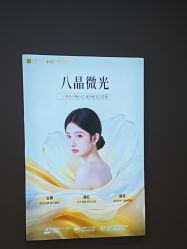 点击看大图 -长沙雅美医疗美容医院