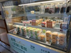 -迦南·甜品蛋糕(传媒店)