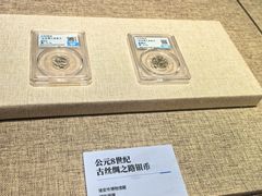 -淮安市博物馆