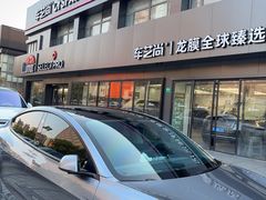 -车艺尚上海龙膜隐形车衣汽车贴膜旗舰店