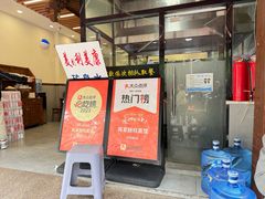 -蒋家肠旺面馆(合群路店)