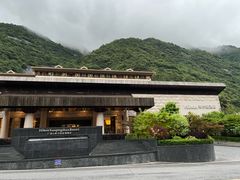 -三清山希尔顿度假酒店