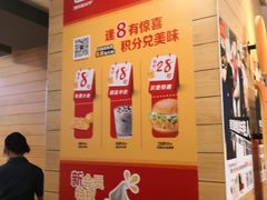 -麦当劳(凯德广场店)