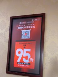 -南京医科大学友谊整形外科医院