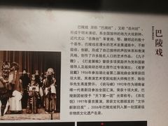 -岳阳市博物馆