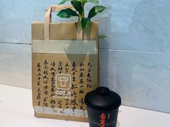 -茶月山·潮汕工夫茶饮(乐峰广场店)