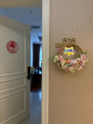 -蓓爱娇琪月子会所(虹口店)