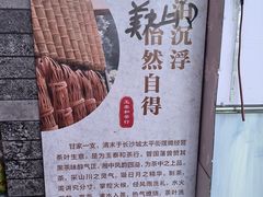 -太平老街