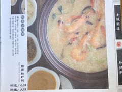 菜单-小城粥道·海胆鲜虾粥(解放广场店)