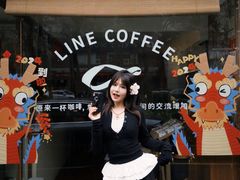 -Line来恩咖啡(石厦花园店)