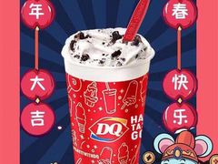 -DQ·蛋糕·冰淇淋(活力城店)