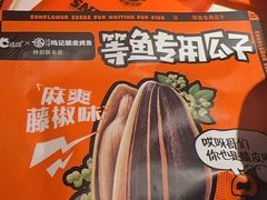 -鸣记脆皮烤鱼·海鲜烤鱼(三八广场店)