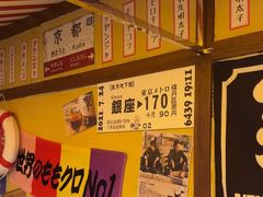 -白石的深夜食堂(济南万象城店)