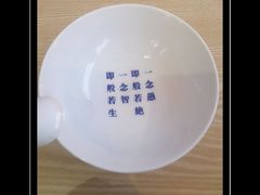 -禅泉冰粉(24城店)