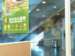 -麦当劳(轻轨曹杨路店)