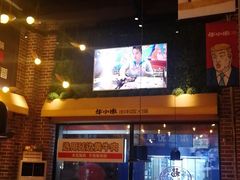 -牛小嫩串串火锅(老国贸总店)