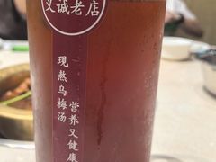 -和庆斋羊蝎子火锅·碳缸烧烤(顺义旗舰店)