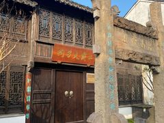 -惠山古镇·寄畅园