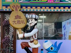 -新疆国际大巴扎