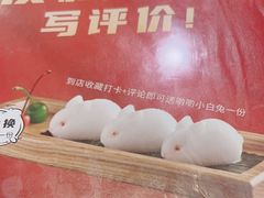 -丰圆轩粤式茶楼 . 点心粤菜(夏茅店)