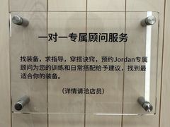 -JORDAN(东方广场店)