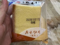 -北京稻香村(丰管路店)