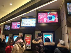 -百丽宫影城(嘉里汇店)