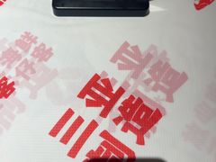 -不仔客海鲜·烧烤·270度海景餐厅(大东海店)