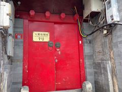 -丽江庭院之爱在路上(西单店)