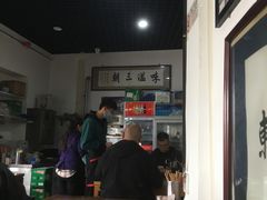 -东兴顺爆肚张