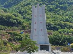 -红旗渠风景区