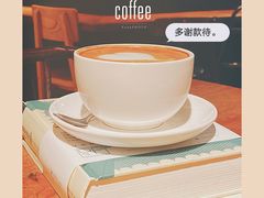 -方所咖啡