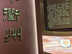 -衢州市博物馆