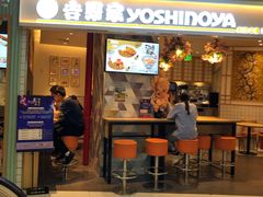门面-吉野家(上海美罗城店)