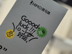 -海马体照相馆(上海宝山万达广场店)
