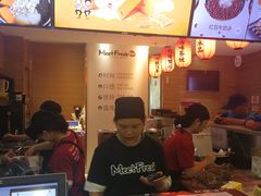 -鲜芋仙(宝地广场店)