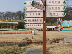 -佛手湖郊野公园