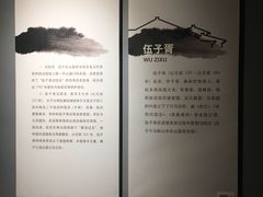 -马鞍山市博物馆