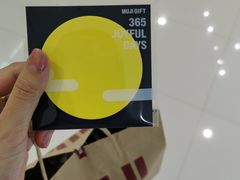 -MUJI无印良品(恒力MALL店)