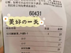 -喜茶(佛山岭南站店)