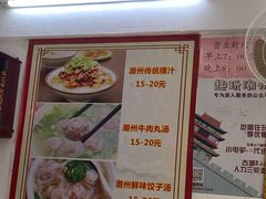 -长远七记