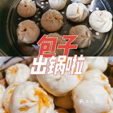 家中必备技能 | 炒肉馅+包包子 每日一问：明天又该