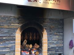 -火刻北京烤鸭(市北区·鲍岛市场店)