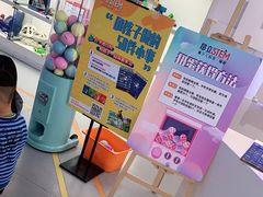 -斯坦星球AI编程·机器人科创·科学实验·信奥·思维·STEM·积木拼搭·竞赛考级(浦东联洋广场大拇指龙阳御桥中心)