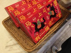-穆桂英美食·荣巷店