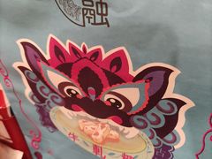 -喜卷·烂肉卷饼(广渠门店)
