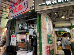 -食盈碗仔翅(星玺广场店)
