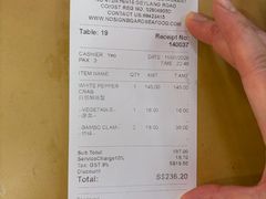 -無招牌海鮮(芽笼店)