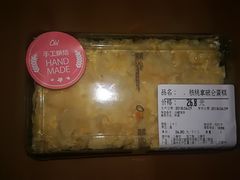 -Olé精品超市(上海虹桥南丰城店)