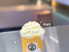 -古茗(东鼓道店)